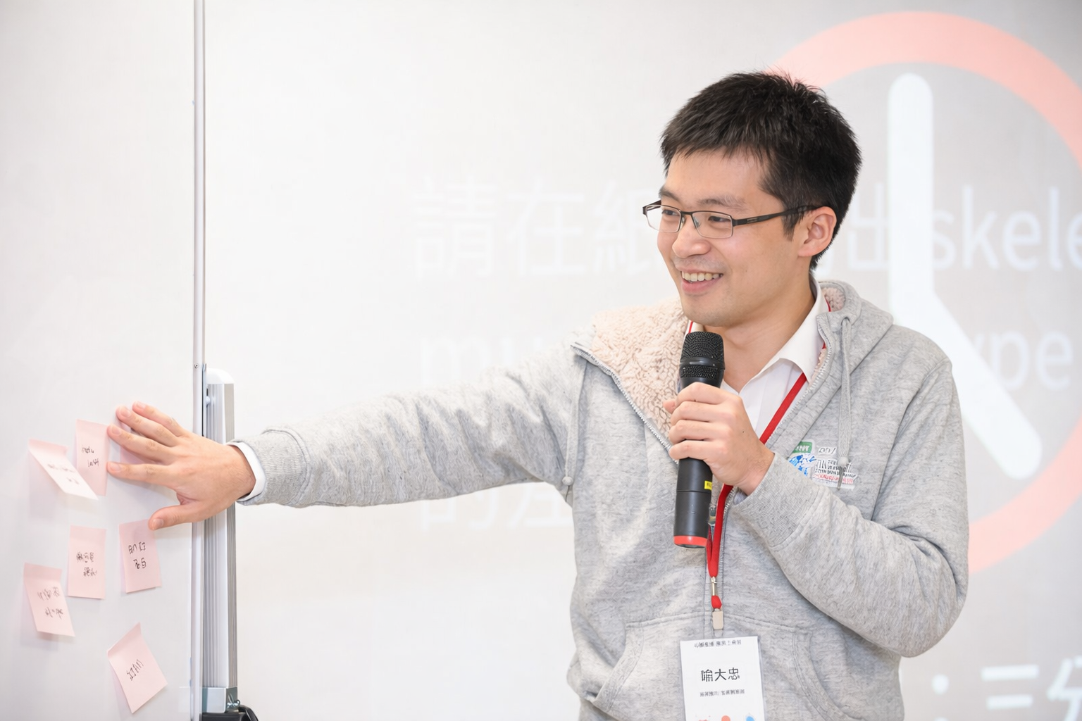 「一張帶我航向廣闊領域的船票」